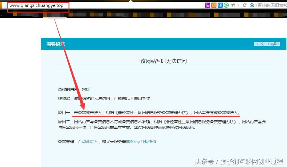 新建网站域名解析教程,网站域名备案你知道如何操作吗