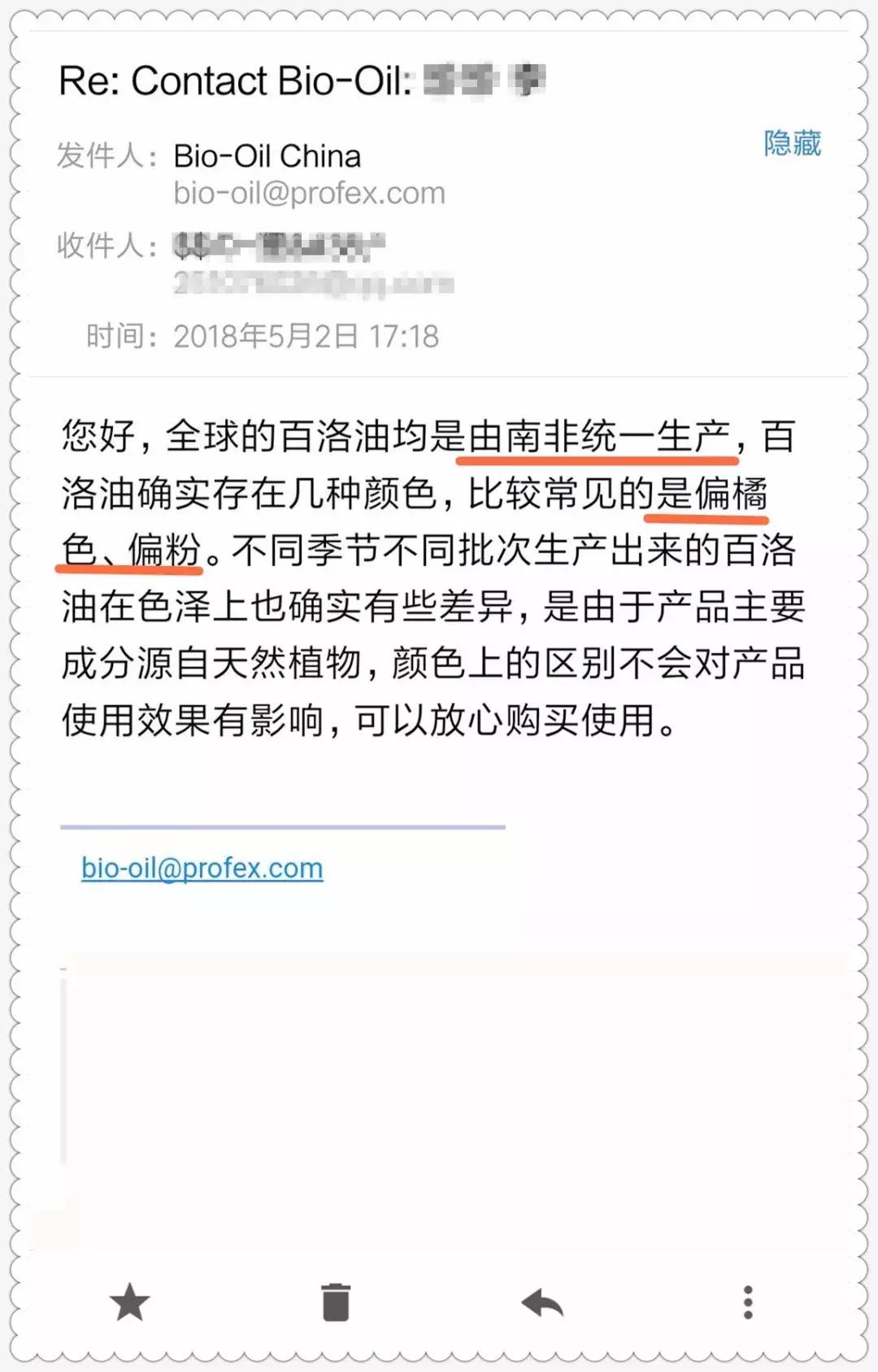 百洛油是哪里的产品,你肯定不知道的人体冷知识