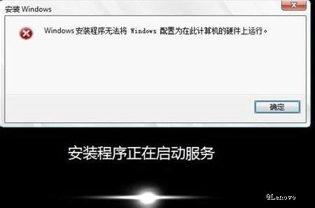 windows7系统安装不上,windows7系统安装不上怎么办呢