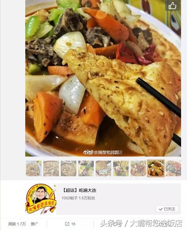 大连本地人必吃餐厅排行榜,大连美食推荐餐厅人均