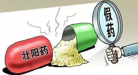 假药都有什么特征,假药大揭秘