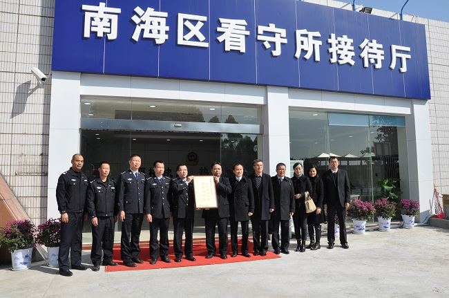 广东拘留所和看守所有什么区别,看守所和拘留所监狱有什么区别