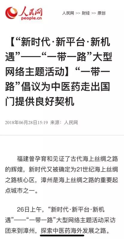 国宝秘药片仔癀焕颜珍珠霜,片仔癀与新癀片的功效与作用