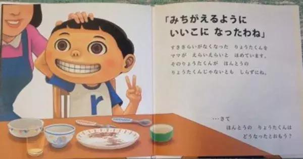 这几种绘本最适合给孩子看,这5本绘本让宝宝爱上读书