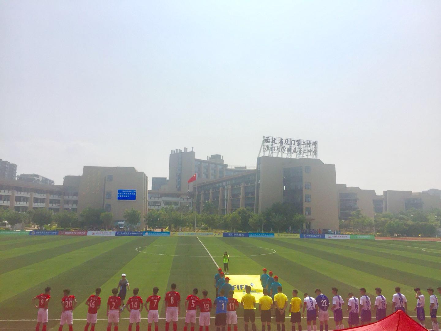 厦门校园足球国际邀请赛,厦门市青少年校园足球联赛