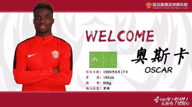 郜林倒挂金钩亚冠,恒大对首尔郜林进球