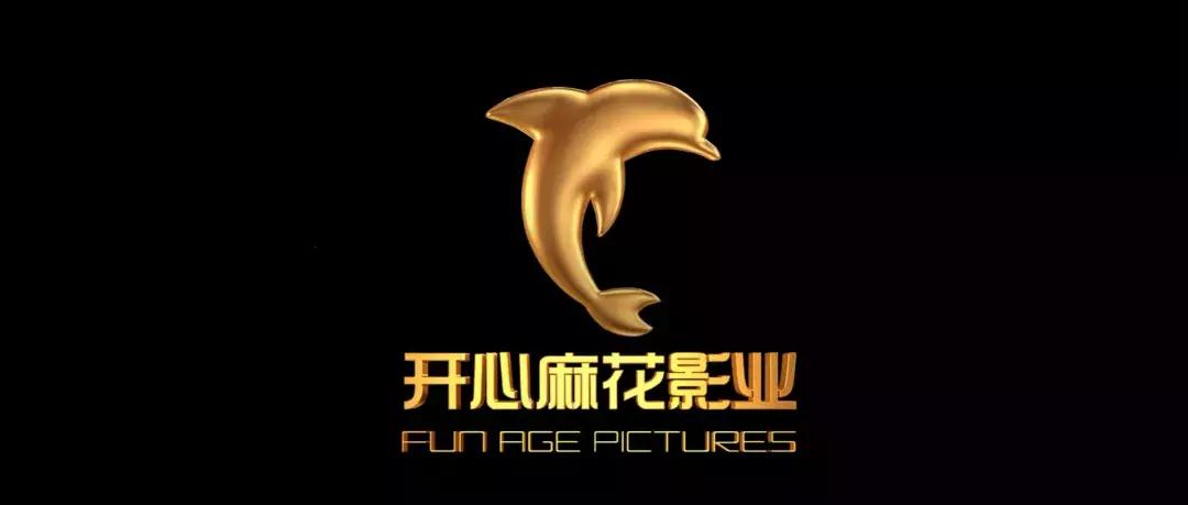 沈腾笑得最开心的时候,沈腾让人笑到哭的瞬间