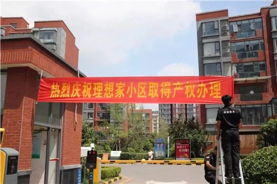 问政临沂买房多年办不了房产证,临沂房产证一直没办