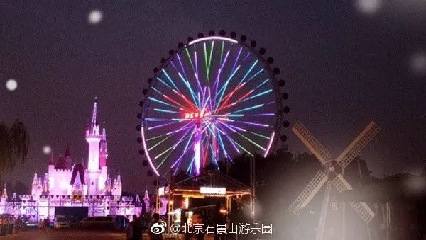 摩天轮夜场,摩天轮夜场门票19.9