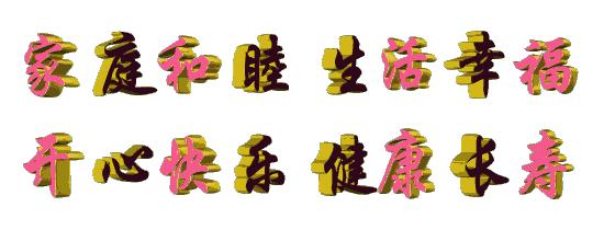 29日特别提示：吉蛇祥猪利合作，投资收益多，肖鼠行事谨慎些……