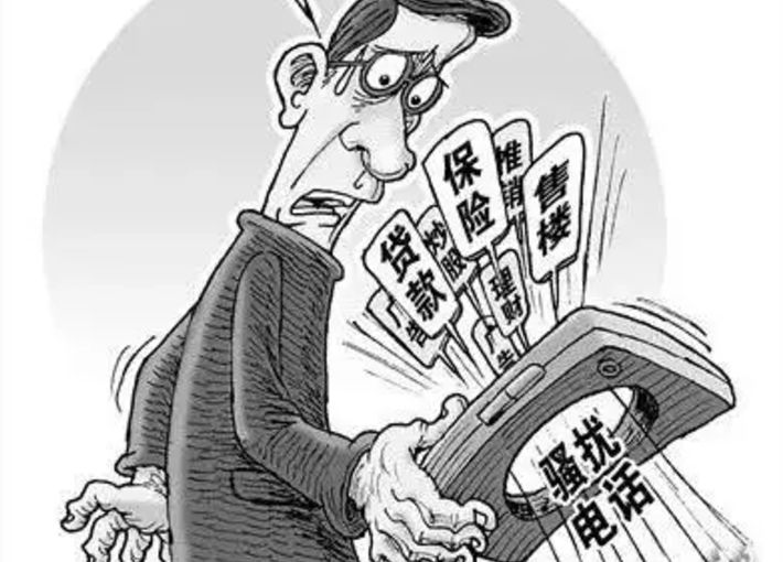 楠氭壈鐢佃瘽涓炬姤鍒板叕瀹夊眬,楠氭壈鐢佃瘽鎶曡瘔澶勭綒