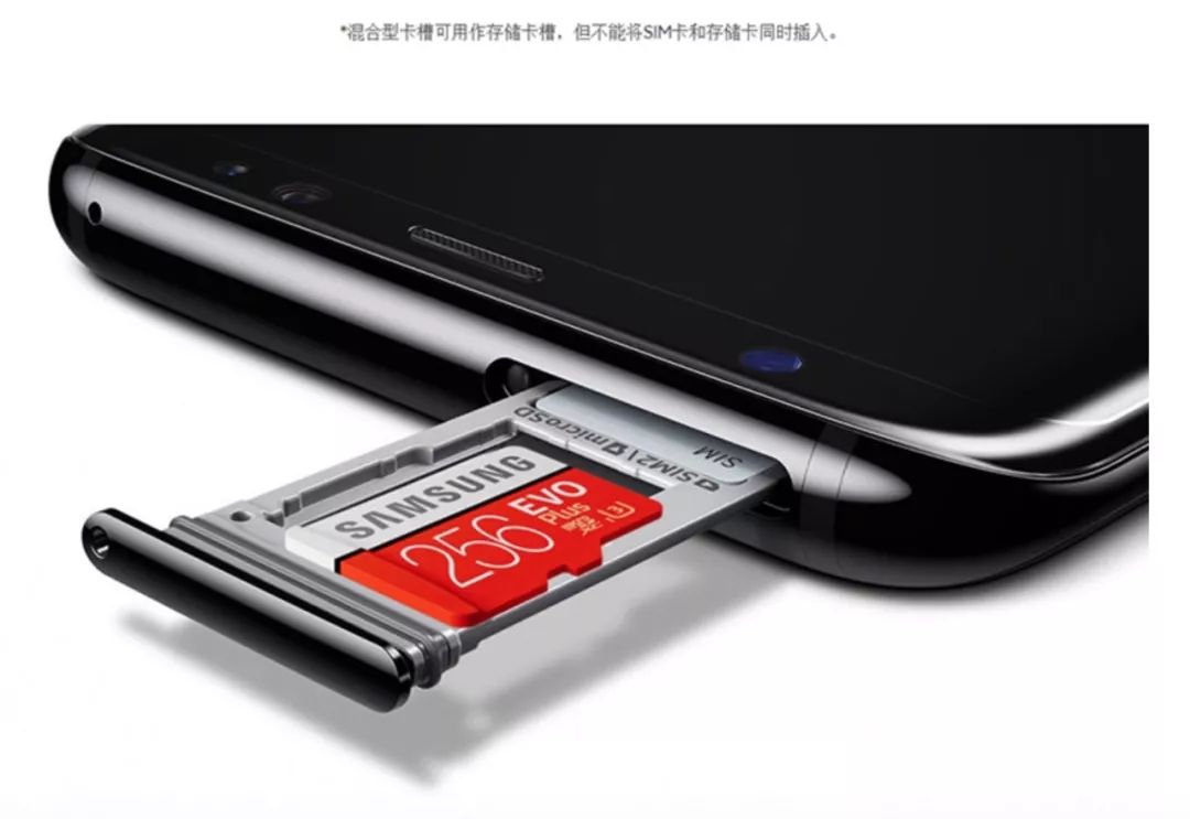 国行港版三星s23,三星美版s8+