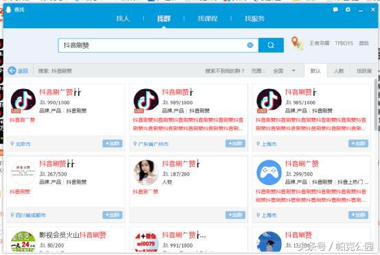如何从小白开始用抖音挣钱,如何在抖音挣钱零基础入门