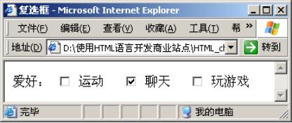 html基础教学全集,html简单实例