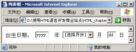 html基础教学全集,html简单实例