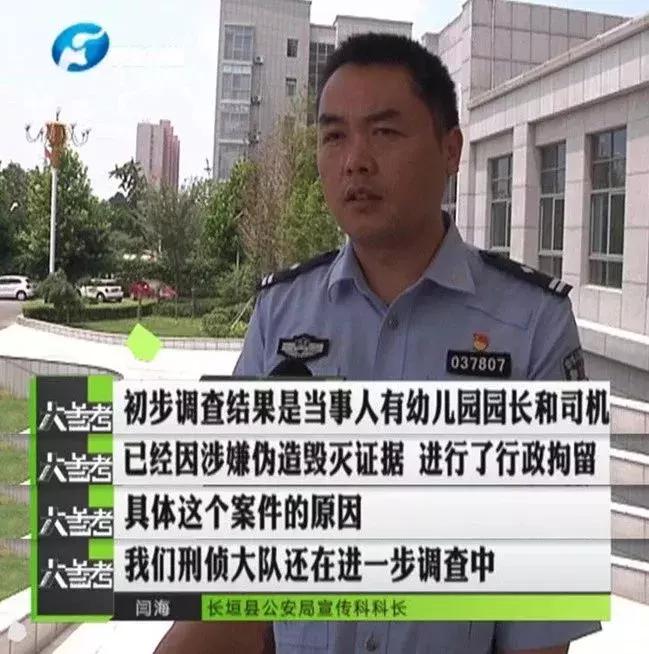 男童丧命幼儿园第一时间删除监控,4岁男童幼儿园异物卡身亡