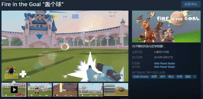 steam国产游戏合集,steam国产游戏大盘点