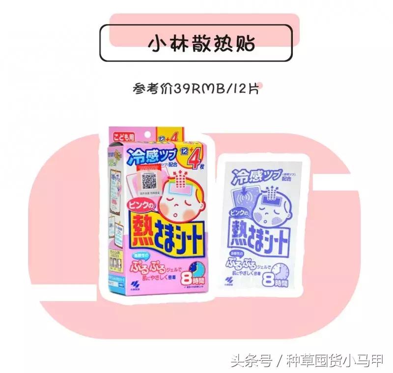 10块钱名创优品能买什么文具,10块钱以内的名创优品好物