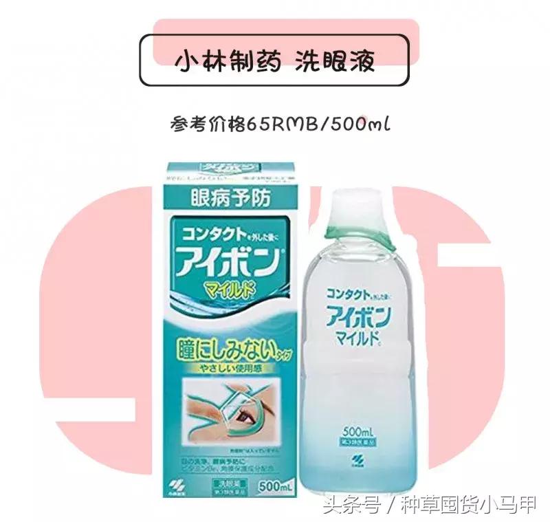 10块钱名创优品能买什么文具,10块钱以内的名创优品好物