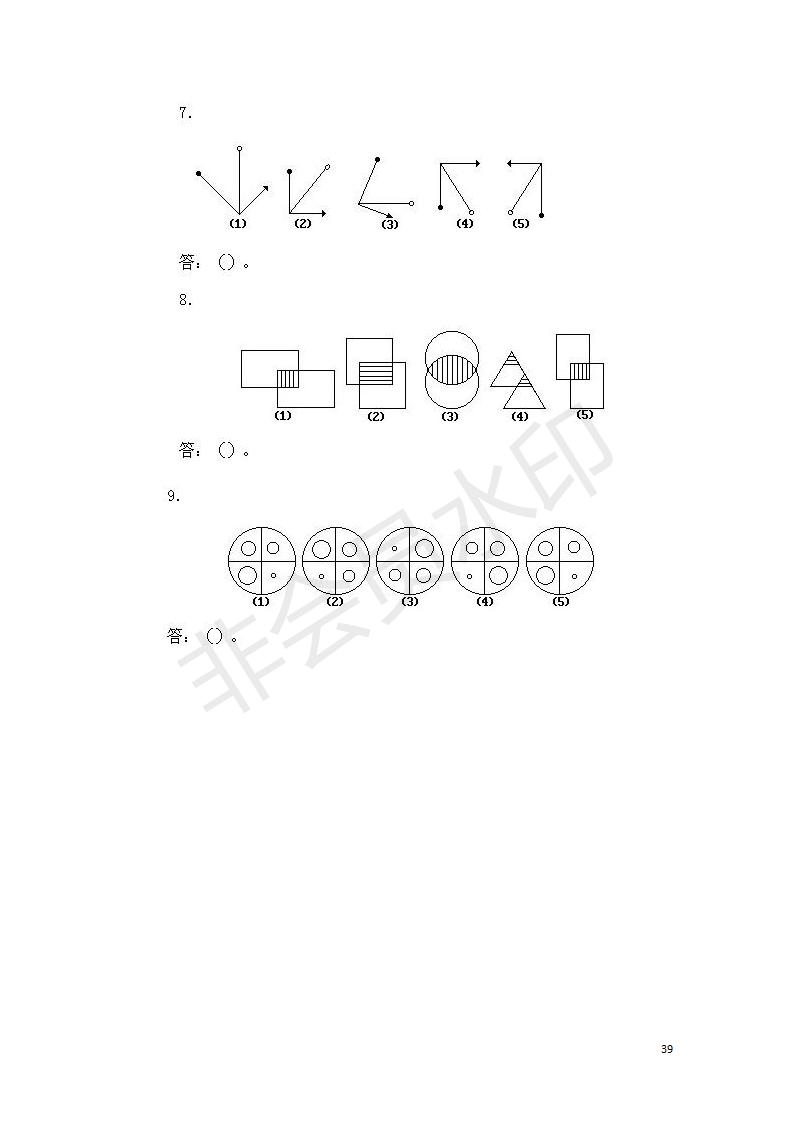 小学数学奥数基础知识点总结,小学数学必背一年级奥数题口诀