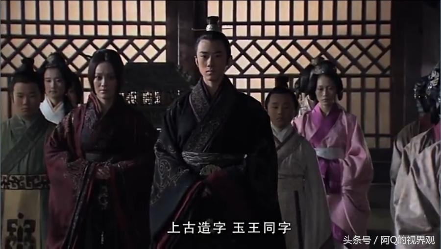 大秦帝国之崛起总结,大秦帝国之崛起27