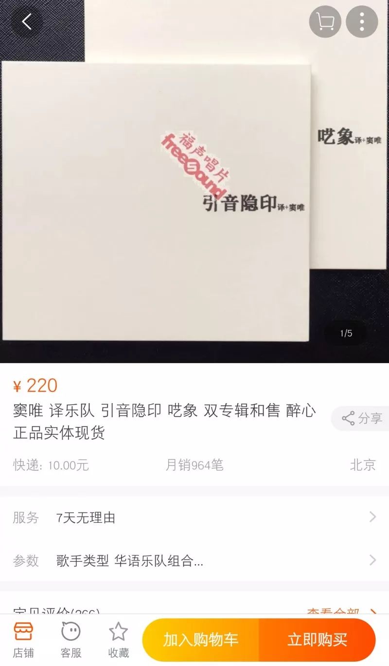 窦唯发了多少专辑,窦唯最新专辑