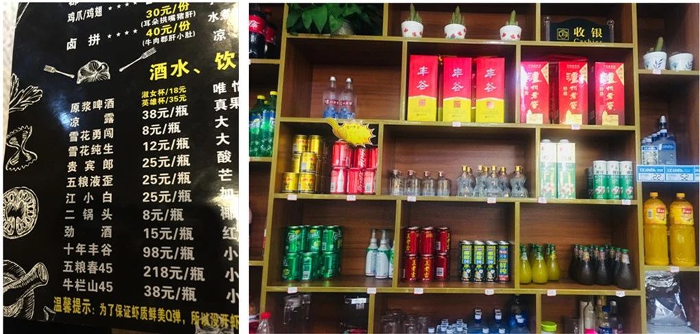 小酒捅破30元，是做梦还是现实？（读懂趋势和风险之间的距离）