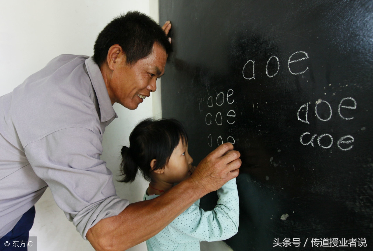 汉语拼音的巧妙记法,如何更好的记忆汉语拼音