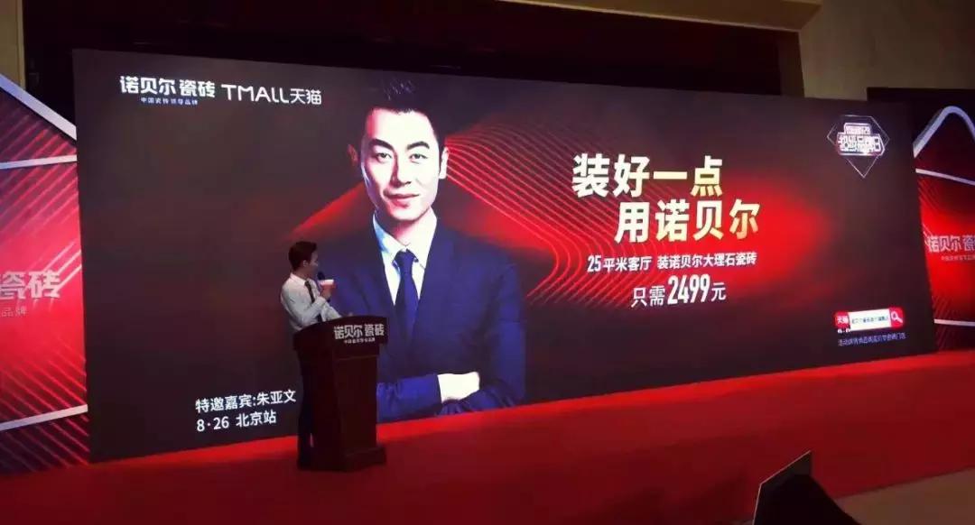 诺贝尔白玉石瓷砖,诺贝尔金丝釉大理石瓷砖价格