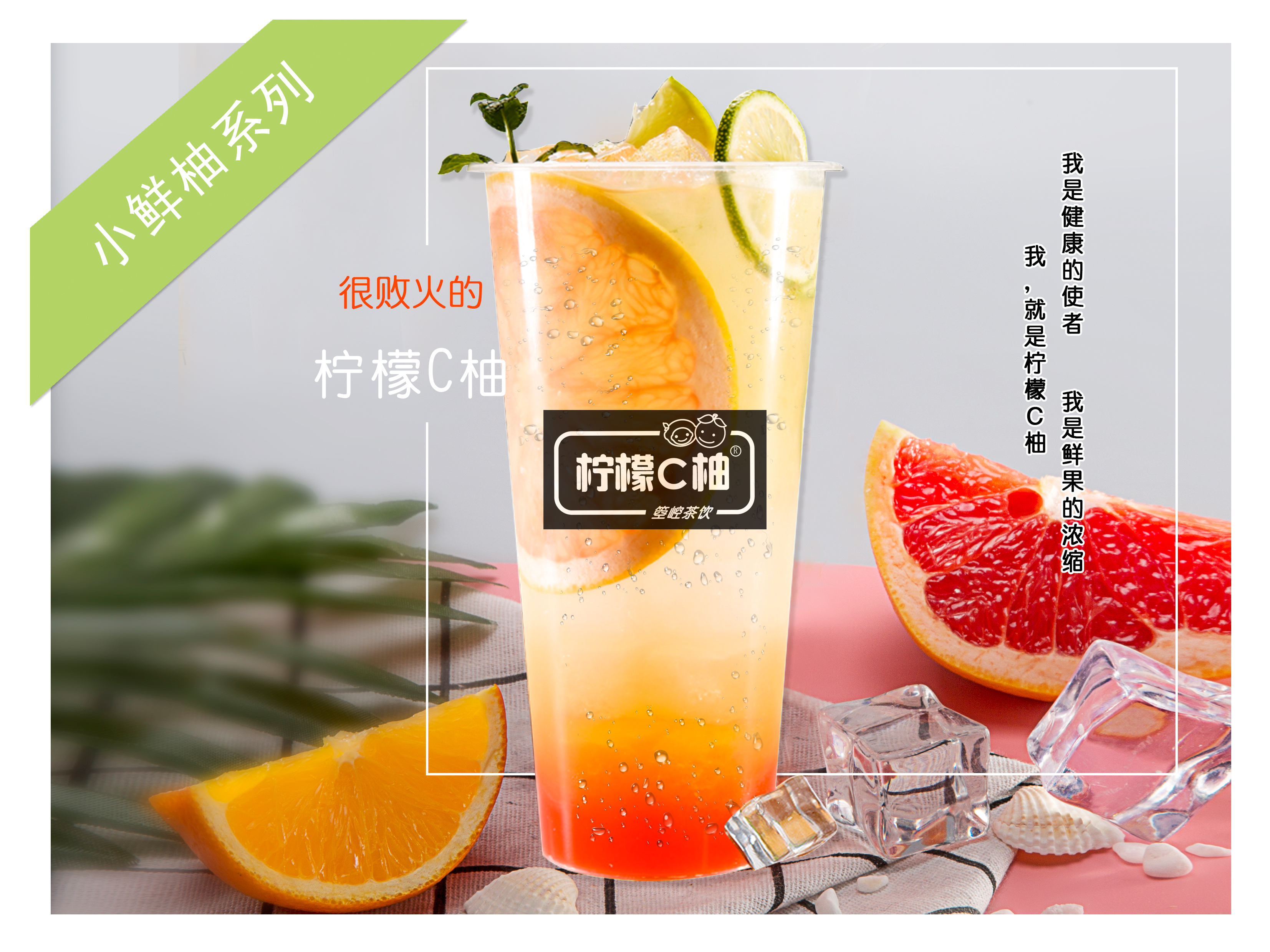 水吧加盟详解,加盟水吧注意事项