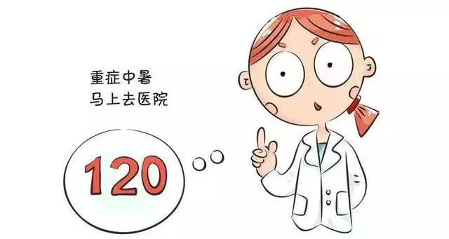 华康医学-宝宝都中暑了，你还不知道？警惕异常哭闹呕吐