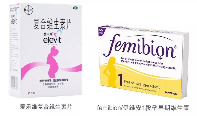 贝诺萌叶酸299一盒,9块的叶酸和299块的叶酸