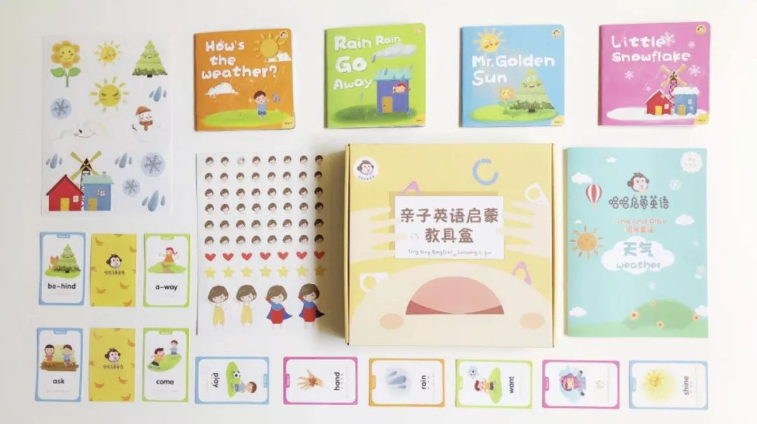 唱唱启蒙英语创始人王丹丹：家庭双师赋予启蒙教育新活力