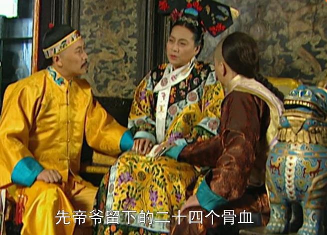 雍正王朝：雍正帝与称为“舅舅”的隆科多并无血缘，为何如此称呼