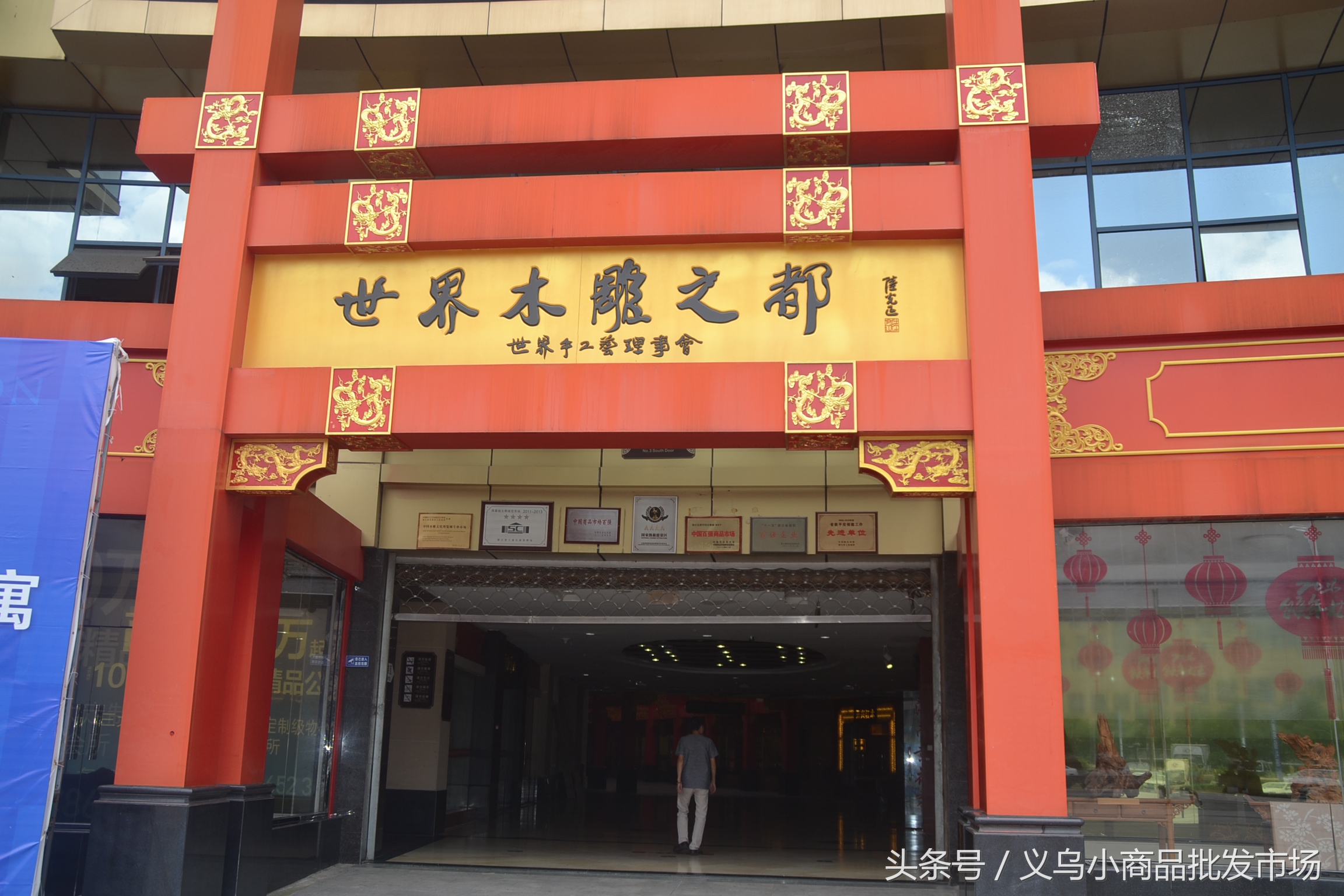 东阳中国木雕城分布图,东阳木雕工艺品价目表