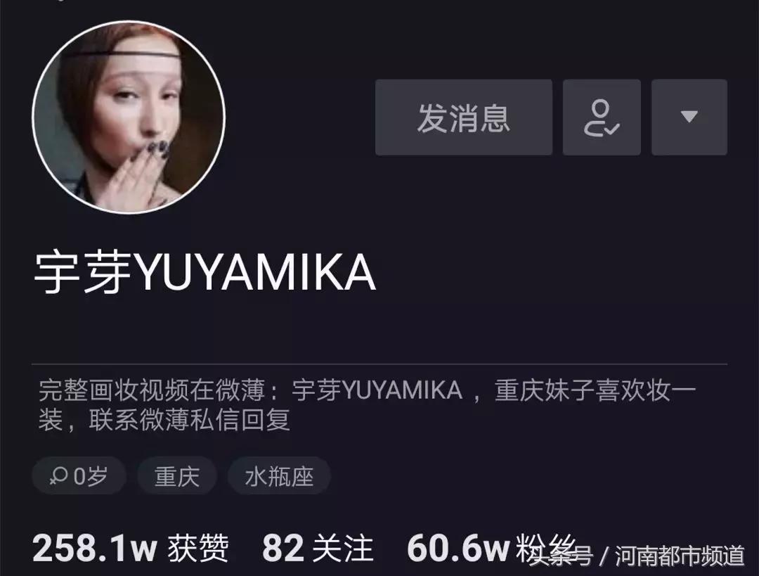 27岁重庆妹子化妆成蒙娜丽莎，狂吸60万粉，卸妆后模样！