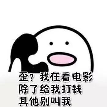 沈腾的资产 (沈腾身家大概多少亿)