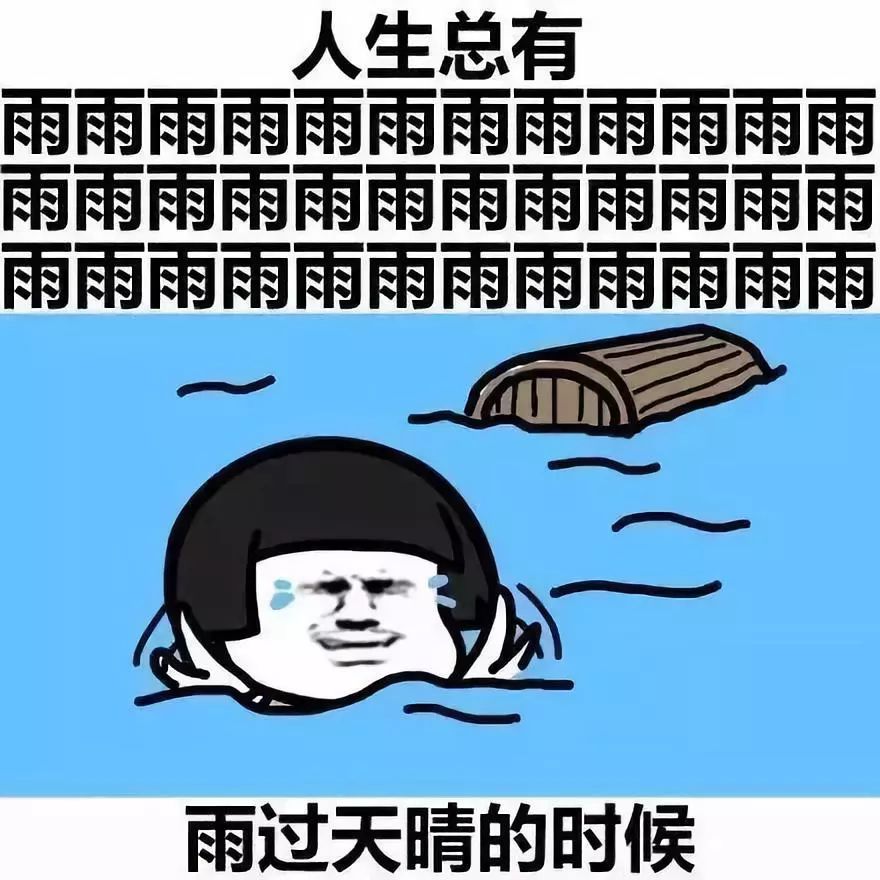 三亚雷阵雨最新,三亚继续发暴雨红色预警