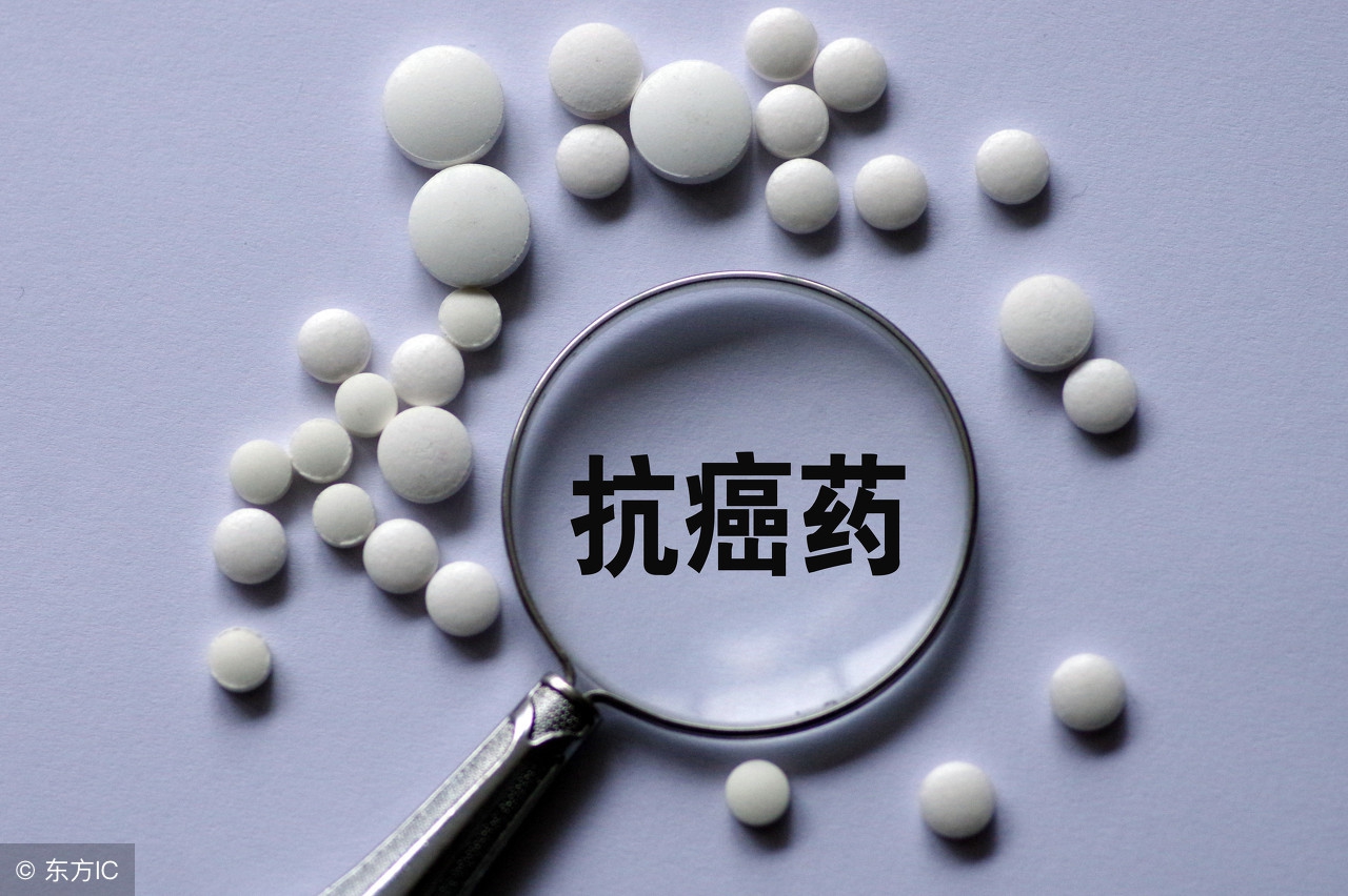 国产抗癌药为什么便宜,抗癌药为啥都是天价