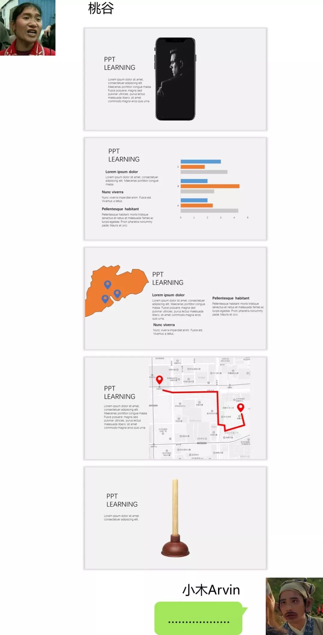 ppt图表美化地图,ppt里面怎么做地图柱状图