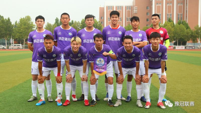 2017亚冠联赛赛程,豫冠联赛b级