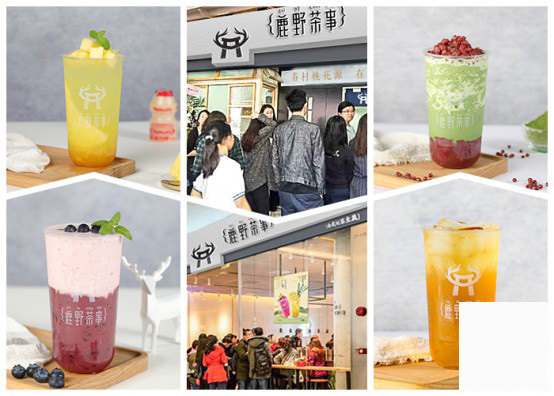 饮品行业投资前景,鹿野茶事加盟