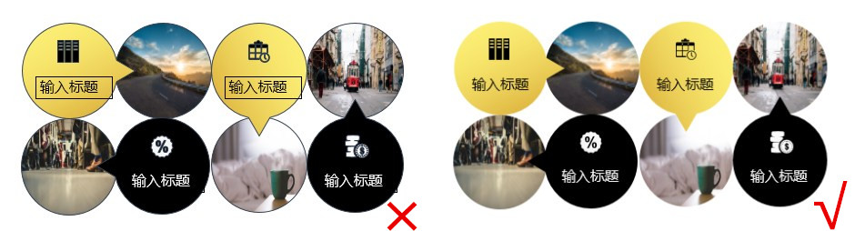 做一份好的ppt要注意什么,做ppt的原则和标准