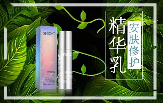 石斛仙草蚕丝面膜,仙草石斛焕颜活肤面膜