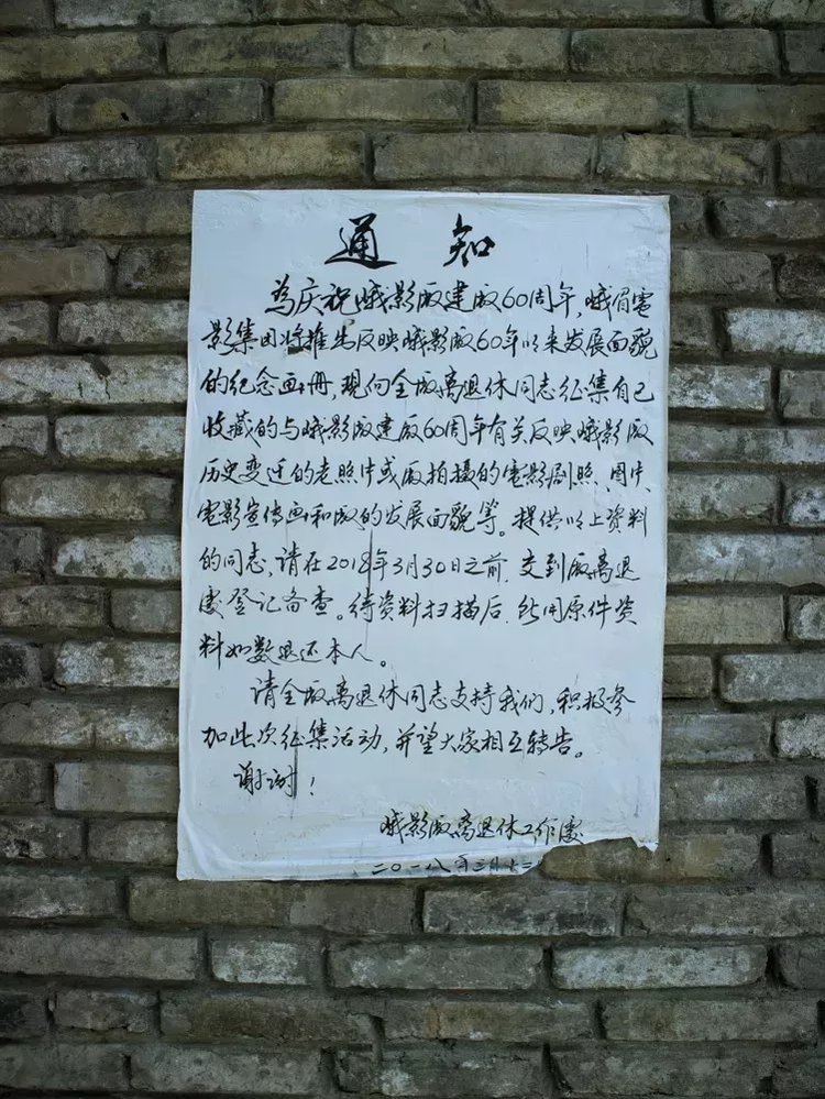 成都冷知识100例,成都冷知识20条