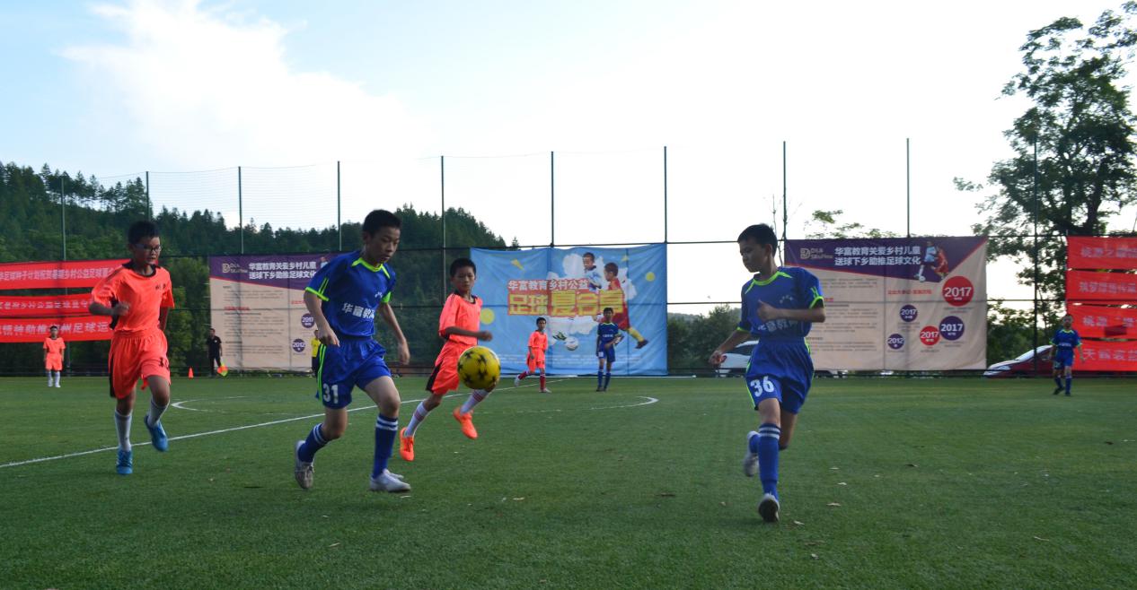 足球梦中国梦完整视频2020,华富教育乡村公益足球夏令营