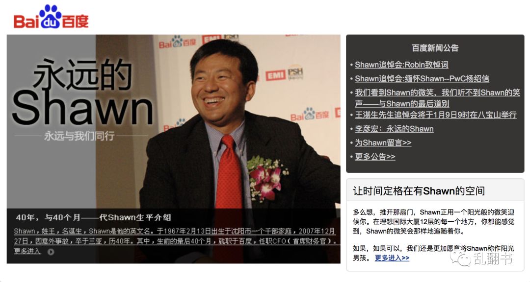 百度的理念文化,百度没有甲骨文会怎么样