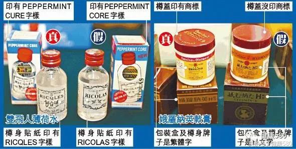 买药必须买大牌的吗,药店买药一定要擦亮双眼