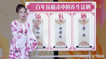 中医药大学教授治疗癌症,中国治疗癌症最权威的中医院