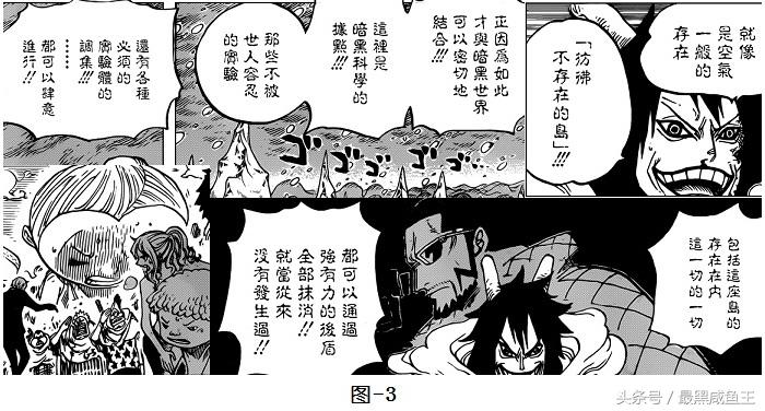 海贼王草帽团最后一人会是波尼吗,海贼王波妮能力